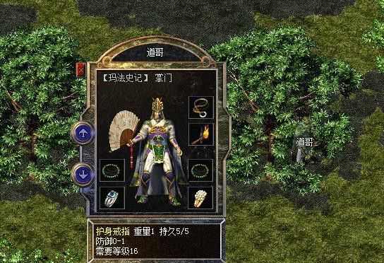 经典传奇中变之热血传奇中捡什么最好赚钱