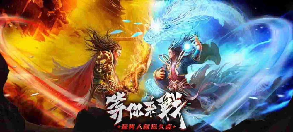 网通中变合击网址浅谈传奇武器分类