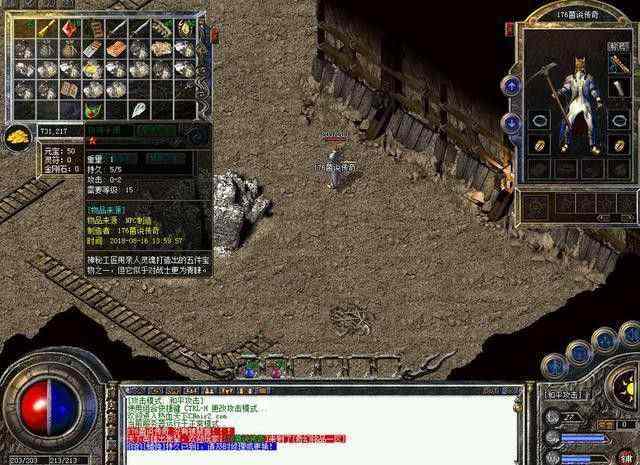 wegame 热血传奇选区指南：老鸟实测这些区服值得蹲