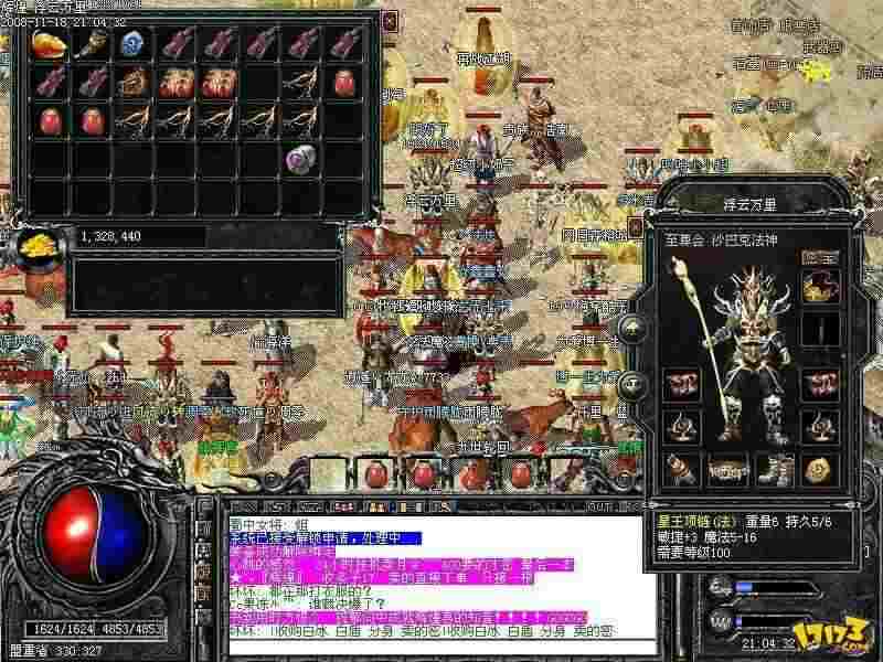 qq热血传奇狗书获取指南：这些地图与怪物掉落率实测分析