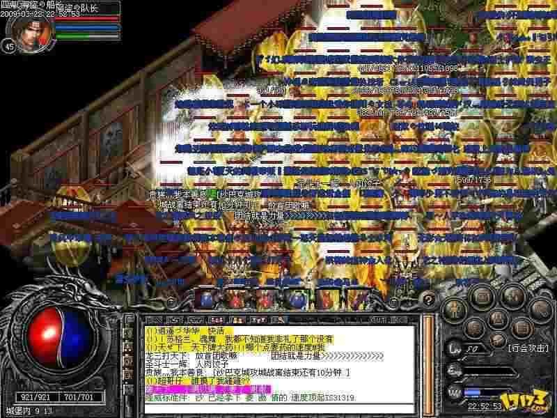 热血传奇 8l 版本屠龙掉落地图与实战获取指南