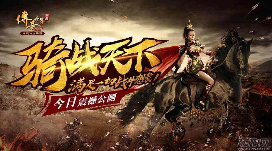 QQ热血传奇手游英雄卷轴获取途径详解