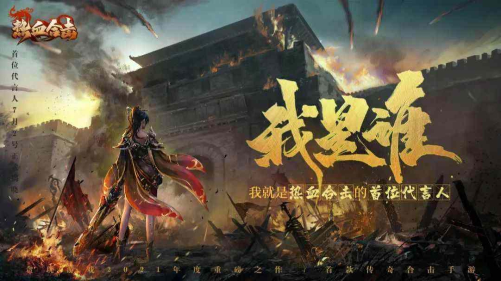 新开轻中变迷失传奇网站之热血传奇经验券怎么升级