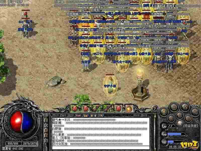 wegame 热血传奇分辨率调整实用指南 适配不同设备