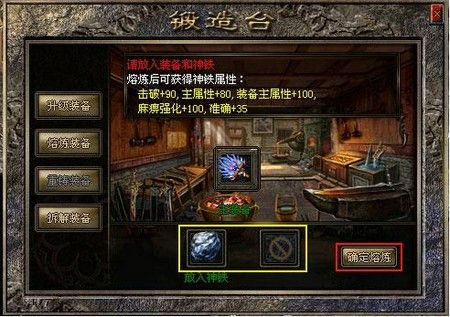 回顾2003年热血传奇开区历程：当年究竟开到多少区了