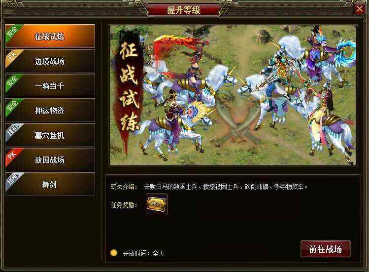 qq热血传奇打装备实用路径：从新手地图到高级副本的实操技巧