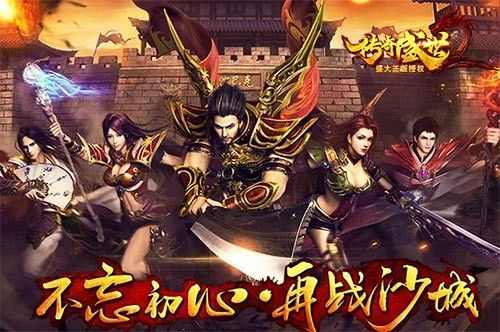 w10怎么玩热血传奇？2025适配指南与常见问题解决