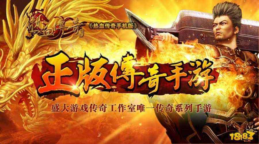 网通传奇3000ok网通cc之热血传奇头盔哪里买