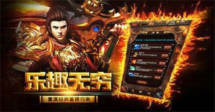 180星王合击发布网之热血传奇什么怪出生命项链