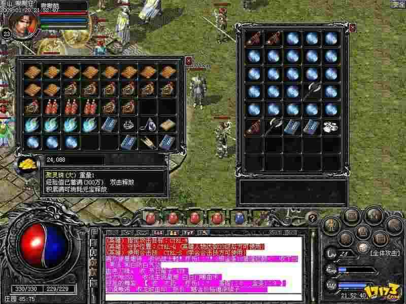 MacBook 运行热血传奇实用指南：老鸟亲测无坑玩法